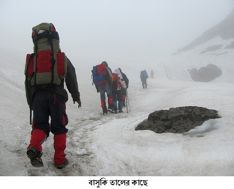 Mayali Pass Trek